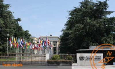 L'Office des Nations Unies à Genève